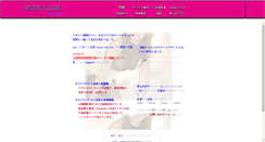 Desktop Screenshot of main.momo-club.com