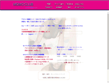 Tablet Screenshot of main.momo-club.com