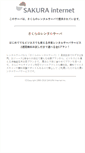 Mobile Screenshot of momo-club.com